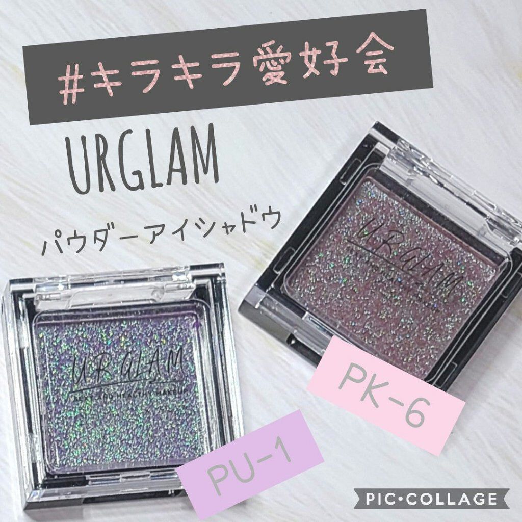 UR GLAM　POWDER EYESHADOW パープル/U R GLAM/単色アイシャドウを使ったクチコミ（1枚目）
