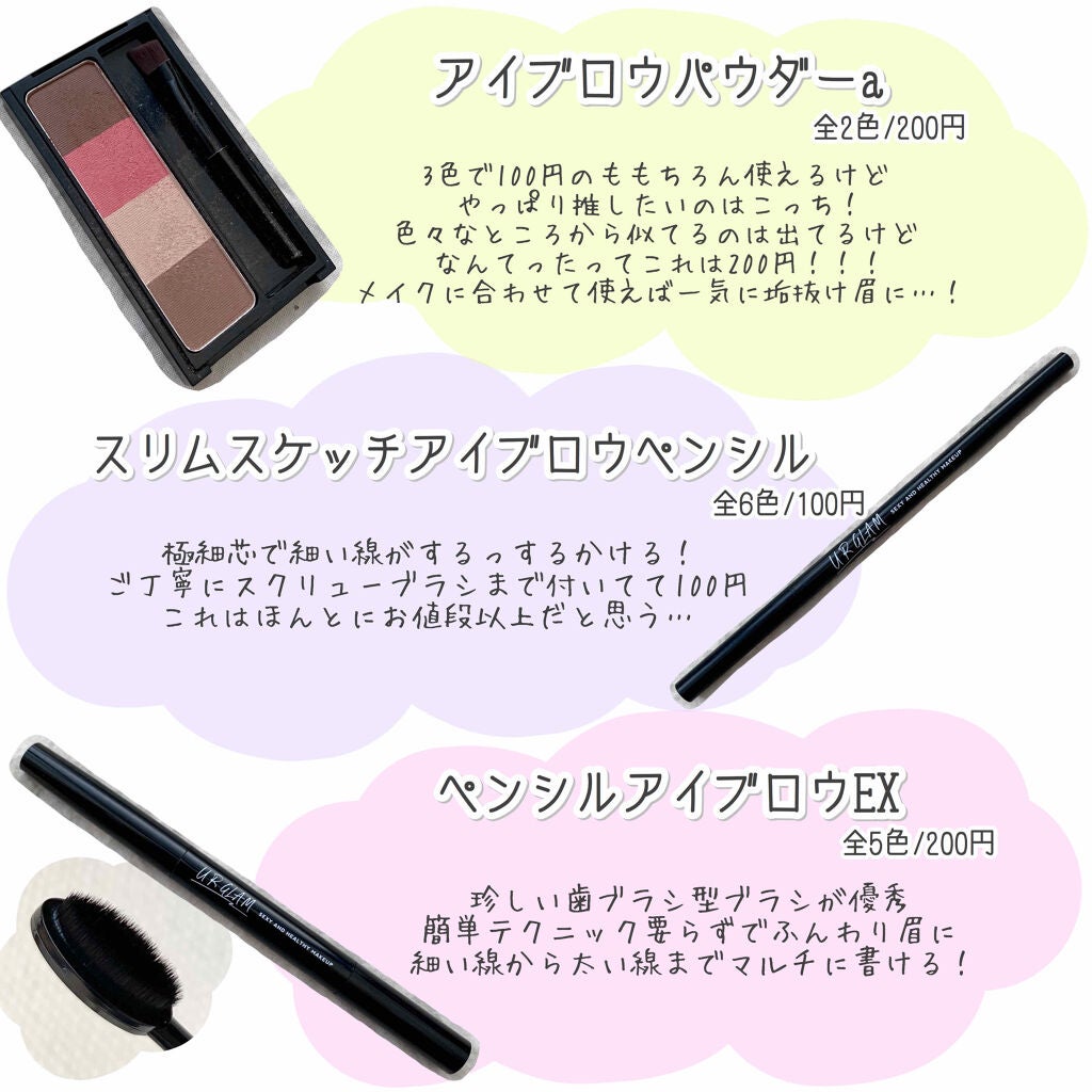 UR GLAM POWDER EYESHADOW/U R GLAM/単色アイシャドウを使ったクチコミ(3枚目)