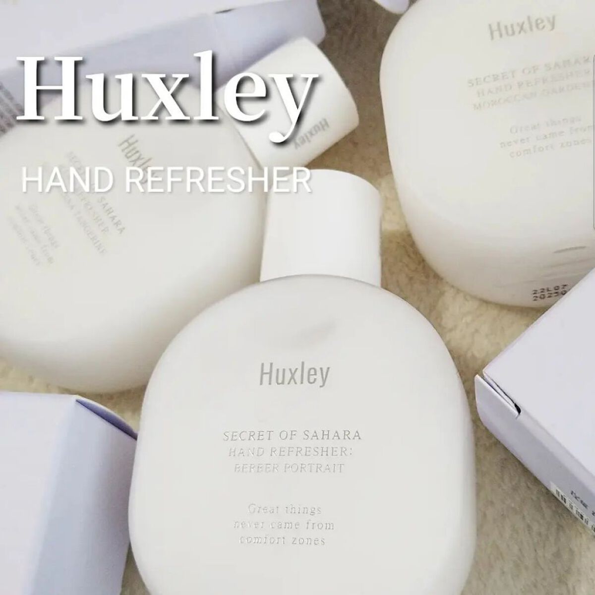 ハンドリフレッシャー； モロッカンガーデナー/Huxley/その他を使ったクチコミ（1枚目）