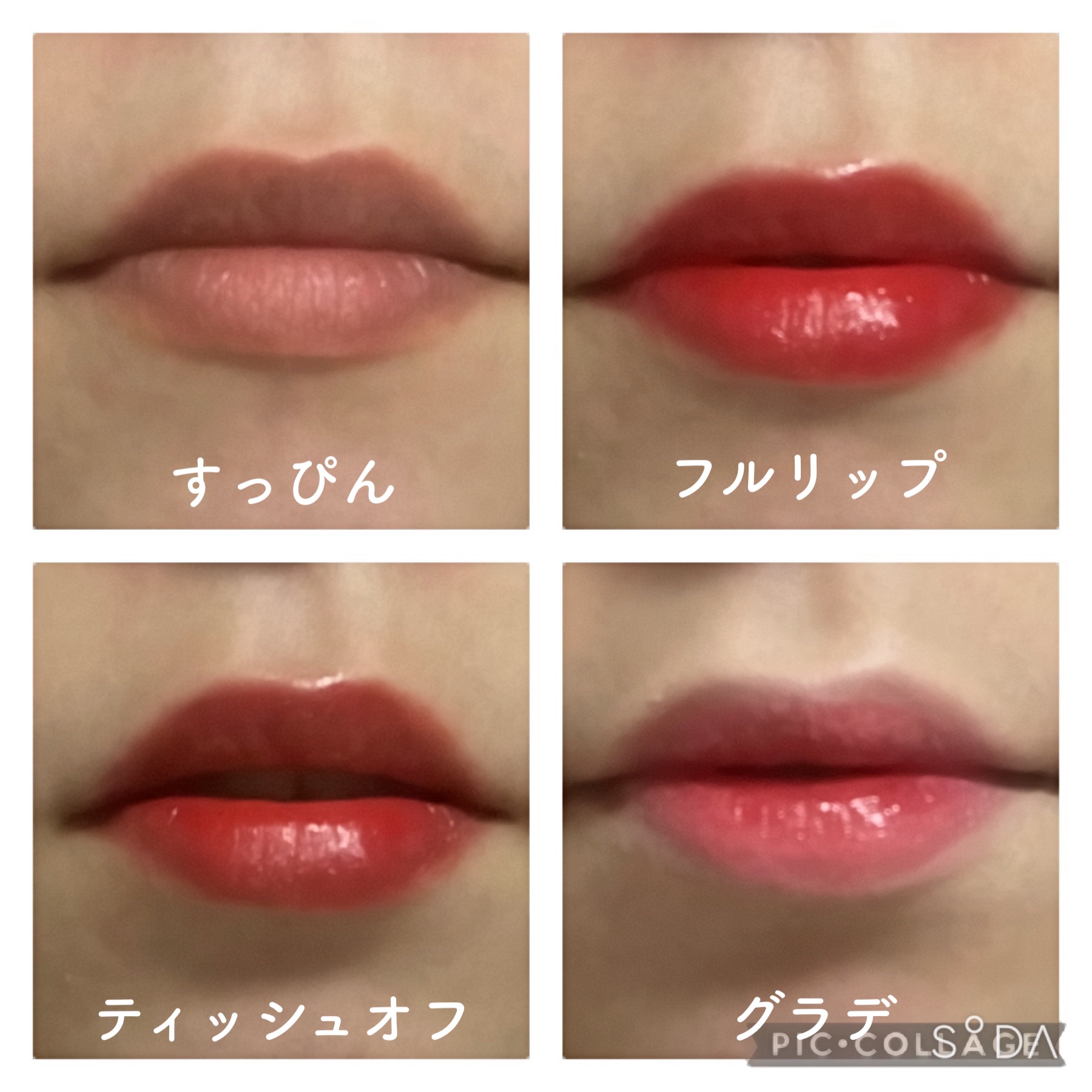 ウォーターグローリップティント 04 クラッシュ（Crush）/INGA/リップティントを使ったクチコミ（3枚目）