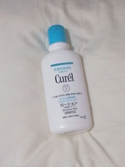 ローション/キュレル/ボディローションを使ったクチコミ(2枚目)