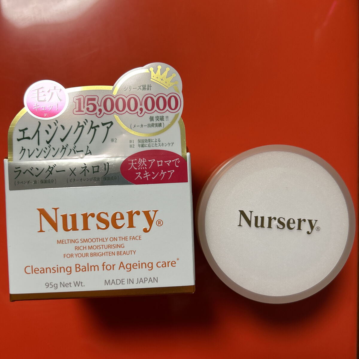 クレンジングバームエイジングケア/Nursery(ナーセリー)/クレンジングバームを使ったクチコミ（1枚目）