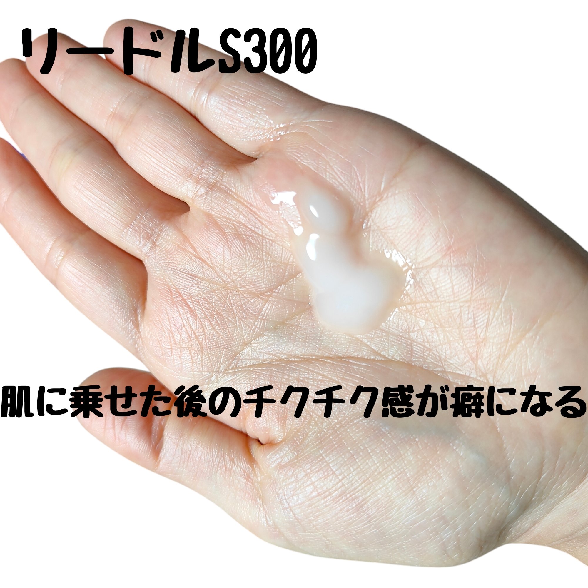 シカレチA エッセンス0.1/VT/美容液を使ったクチコミ（3枚目）