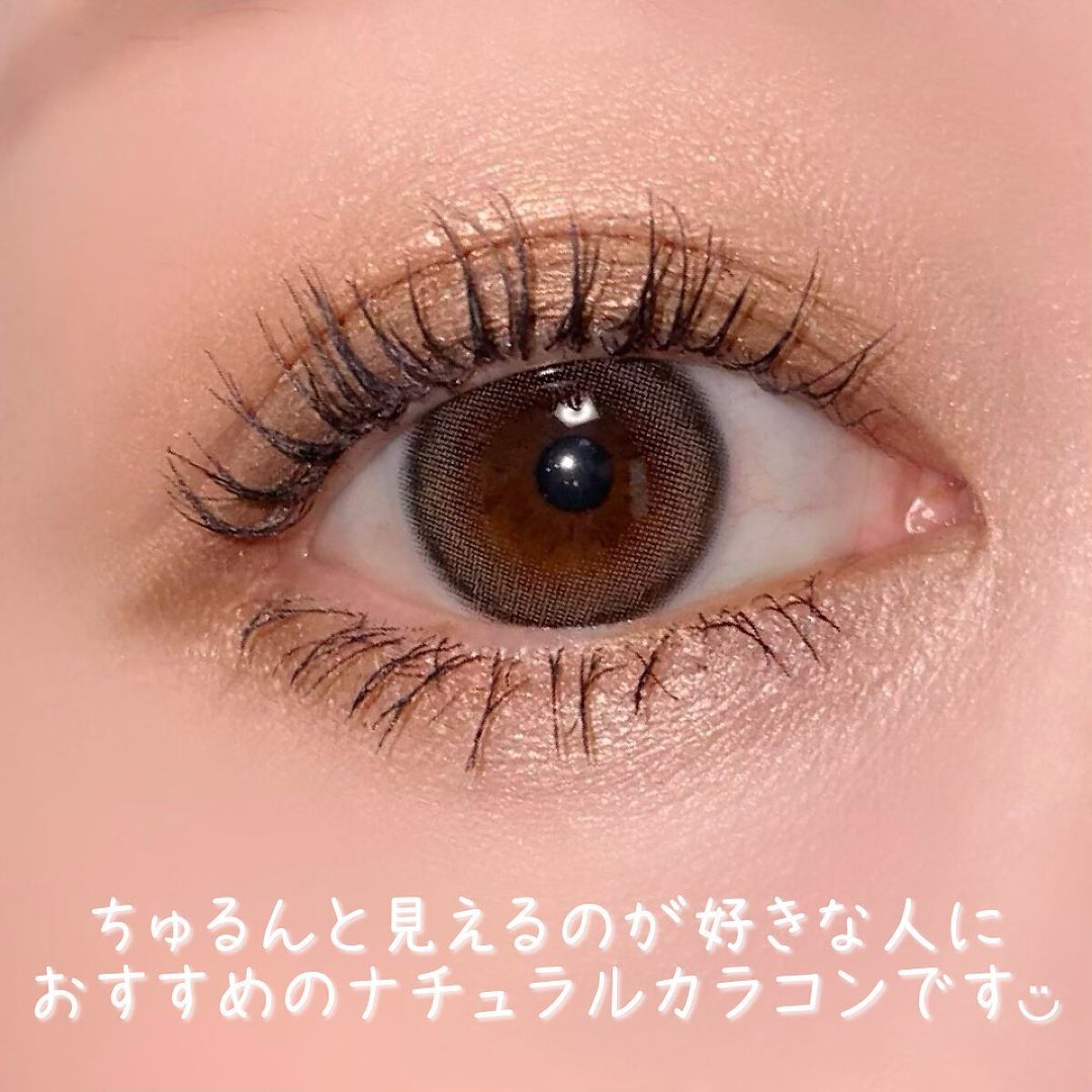 アイジェニック/アイジェニック/カラーコンタクトレンズを使ったクチコミ(4枚目)