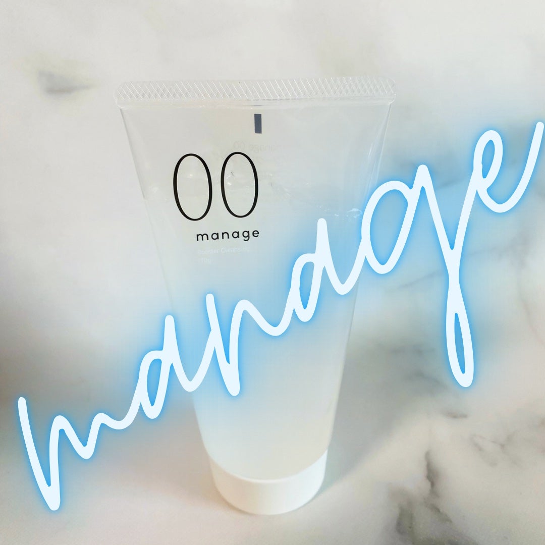 manage 00 ブースタークレンジング/manage/クレンジングジェルを使ったクチコミ(1枚目)