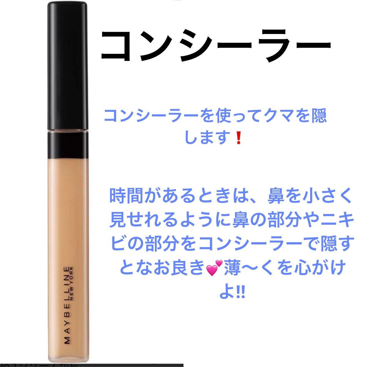 ウォーターリップ ほんのり色つき/メンソレータム/リップクリームを使ったクチコミ(5枚目)