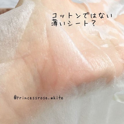 ピックアンドクイックマスク/DEWYTREE/シートマスク・パックを使ったクチコミ(6枚目)