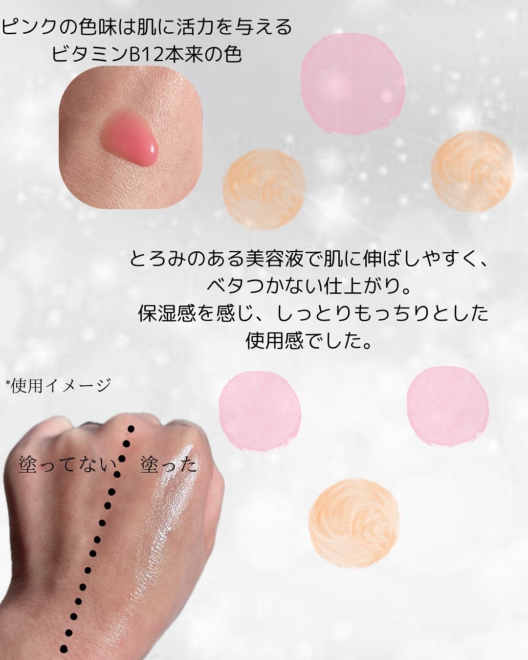 PDRNピンクアンプル PDRN 10,000ppm配合/MEDICUBE/美容液を使ったクチコミ(3枚目)