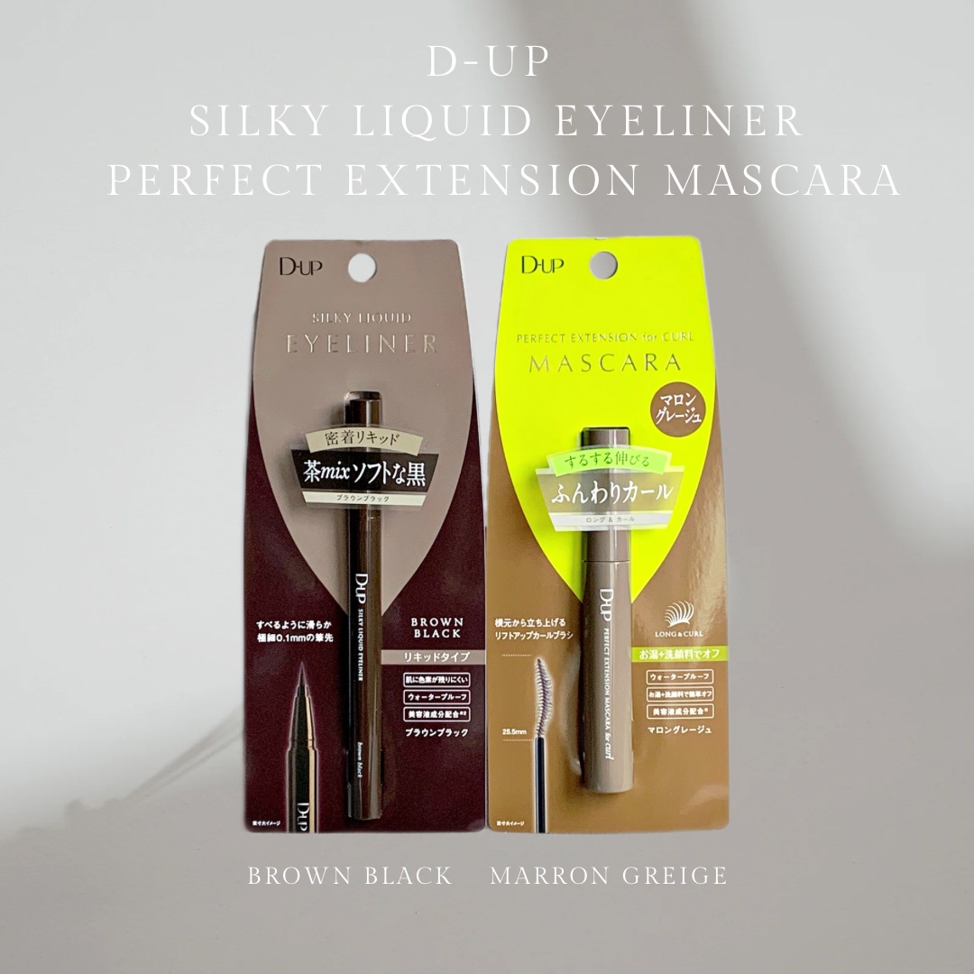パーフェクトエクステンション マスカラ for カール/D-UP/マスカラを使ったクチコミ（1枚目）