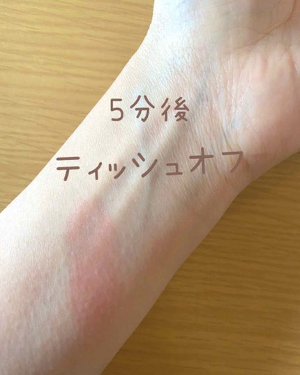 メルティールミナスルージュ(ティントタイプ)/キャンメイク/リップティントを使ったクチコミ(3枚目)