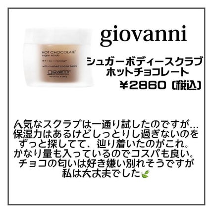 ヘアワックス/ザ・プロダクト/ヘアワックス・クリームを使ったクチコミ(3枚目)