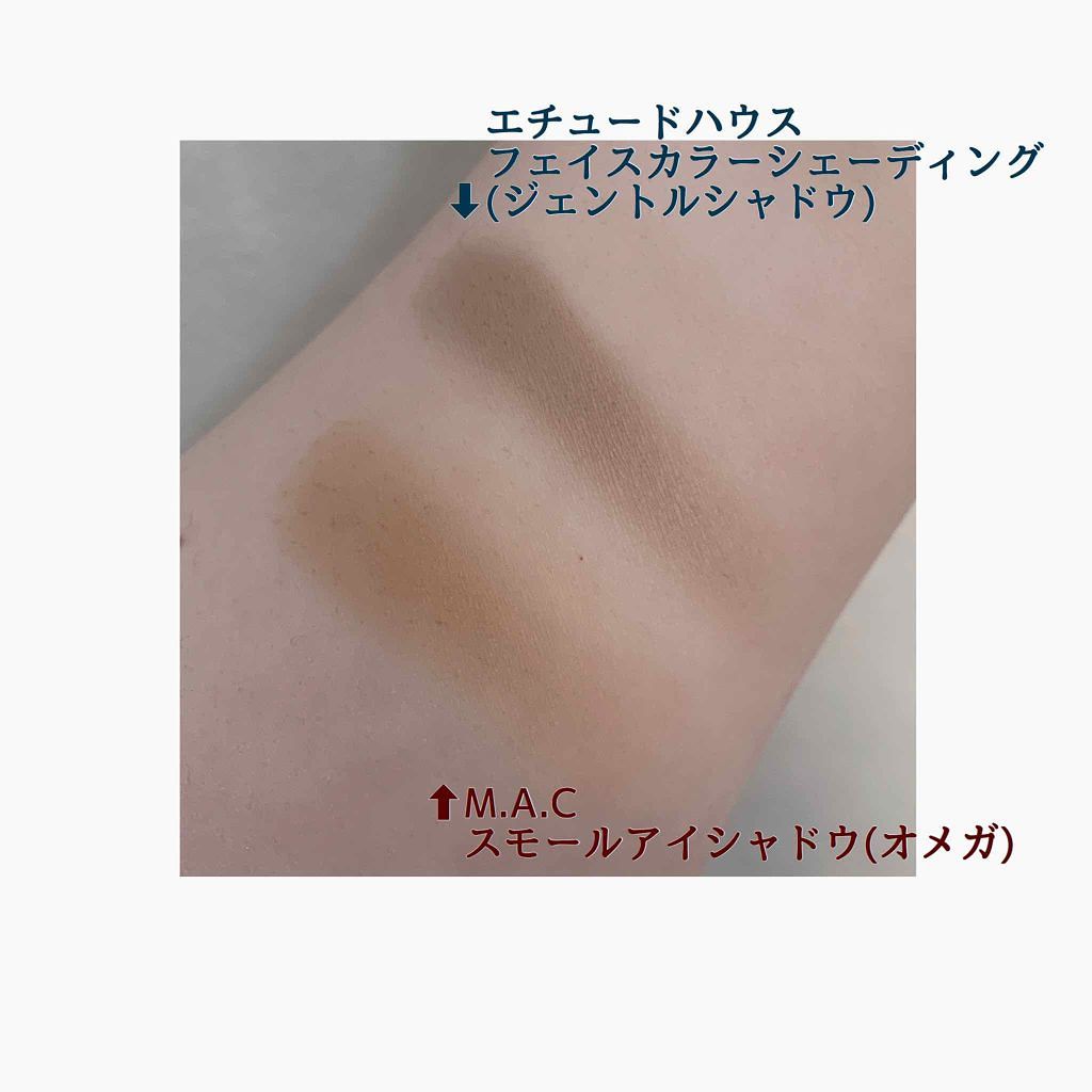 スモール アイシャドウ オメガ/M・A・C/単色アイシャドウを使ったクチコミ（2枚目）