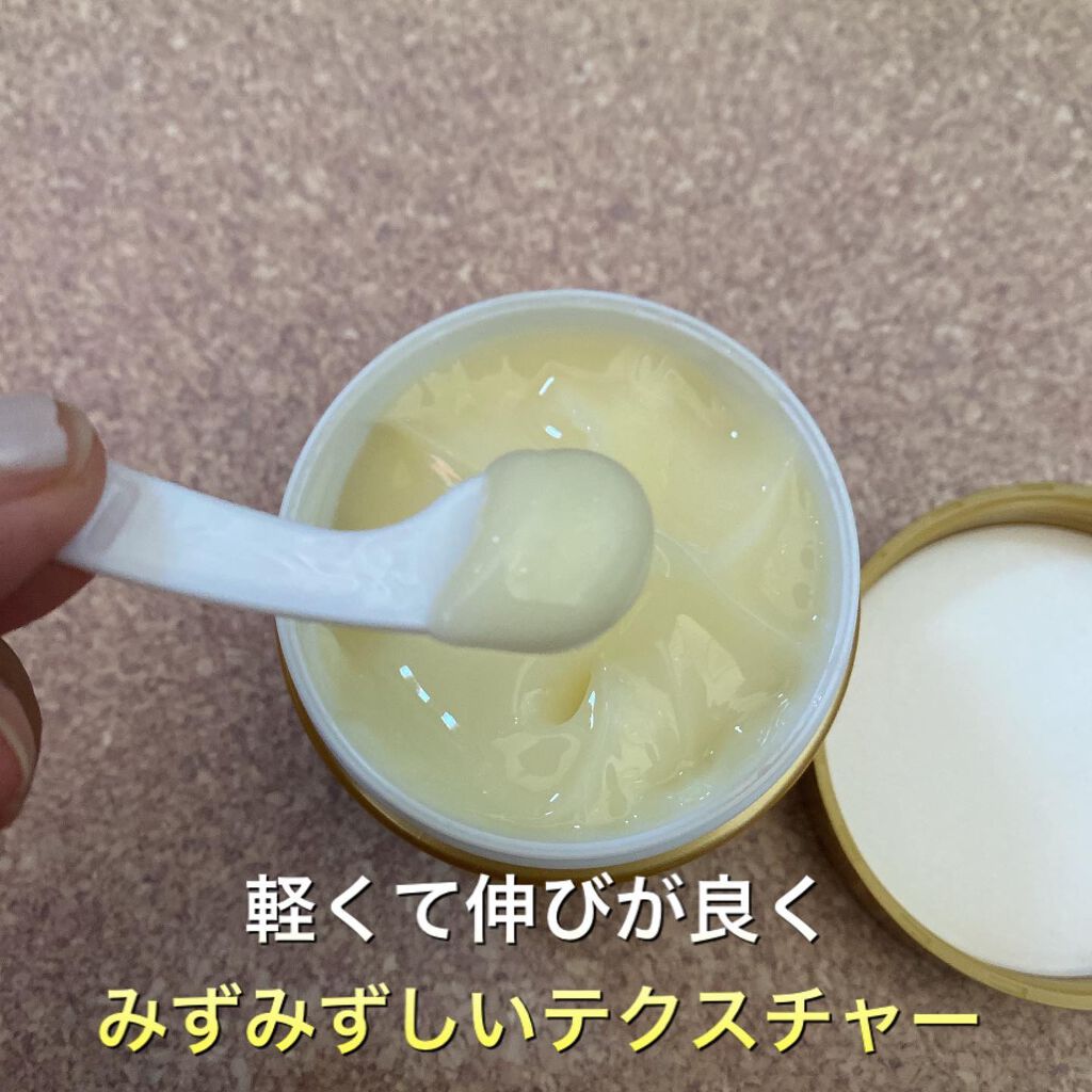 アクアコラーゲンゲル エンリッチリフト EX/ドクターシーラボⓇ/フェイスクリームを使ったクチコミ（3枚目）