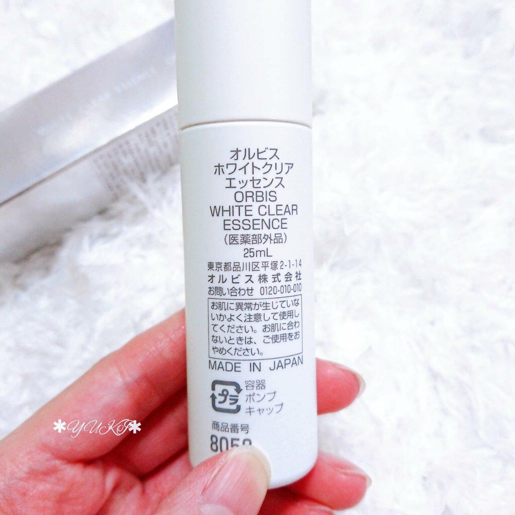 ホワイトクリアエッセンス 25mL/オルビス/美容液を使ったクチコミ（3枚目）