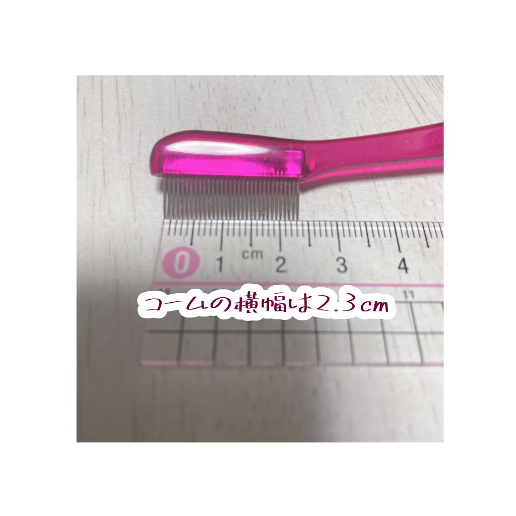 マスカラコーム メタルN（ナチュラル）/チャスティ/その他化粧小物を使ったクチコミ（3枚目）