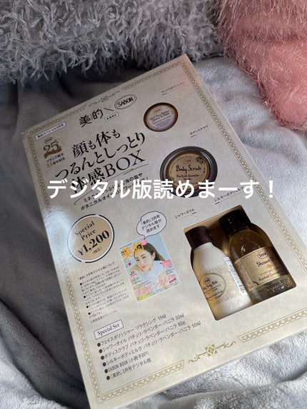 ボディスクラブ/SABON/ボディスクラブを使ったクチコミ(7枚目)