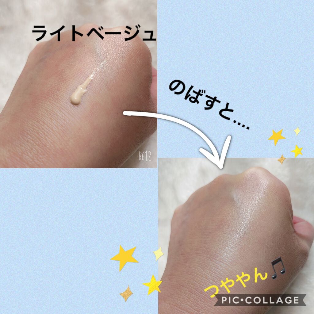 UVウルトラフィットベースN/CEZANNE/化粧下地を使ったクチコミ(2枚目)