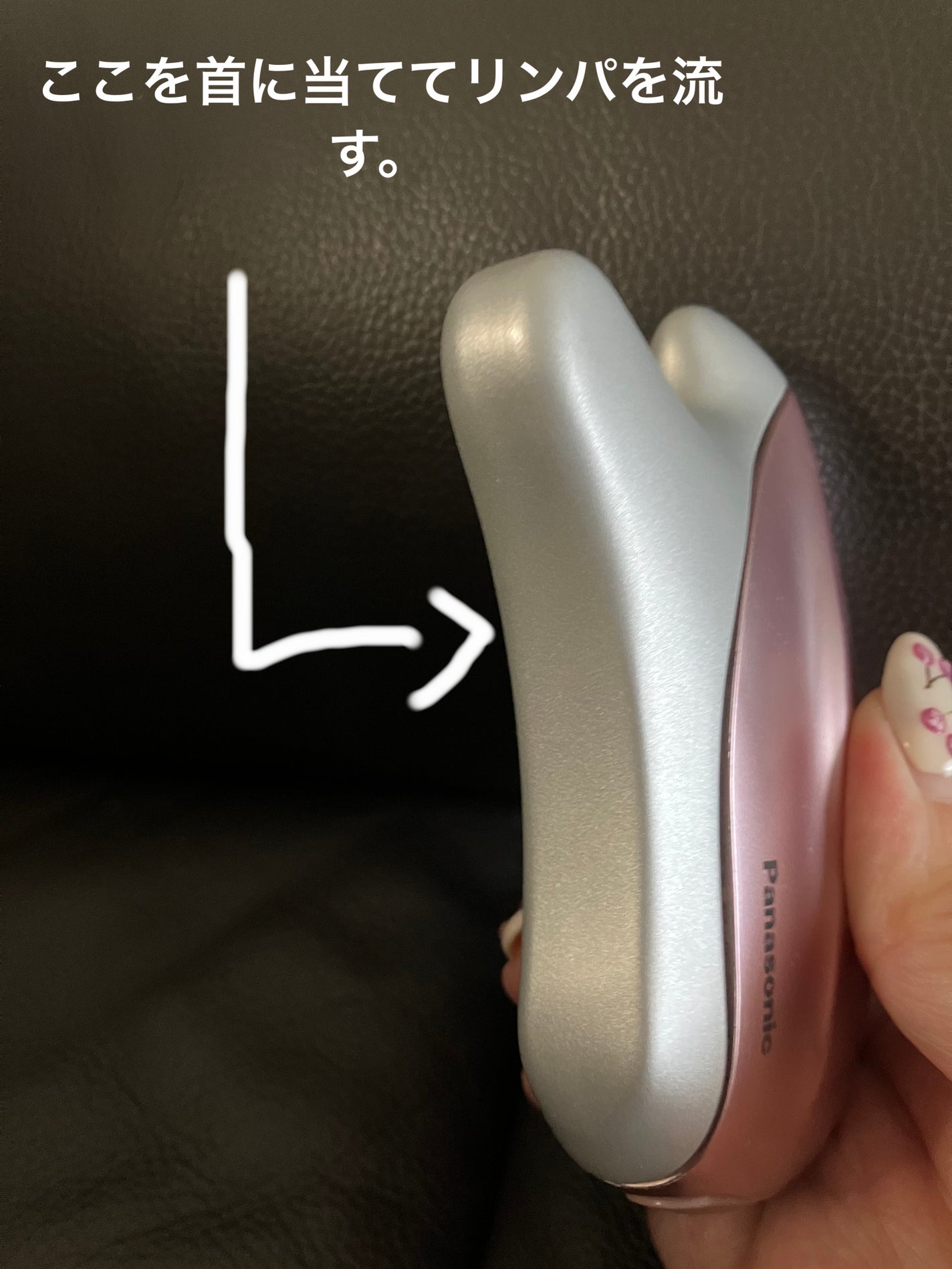 温感かっさ/Panasonic/美顔器・マッサージを使ったクチコミ(3枚目)