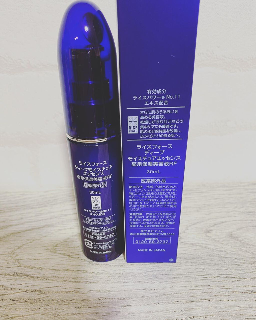 を使ったクチコミ（2枚目）