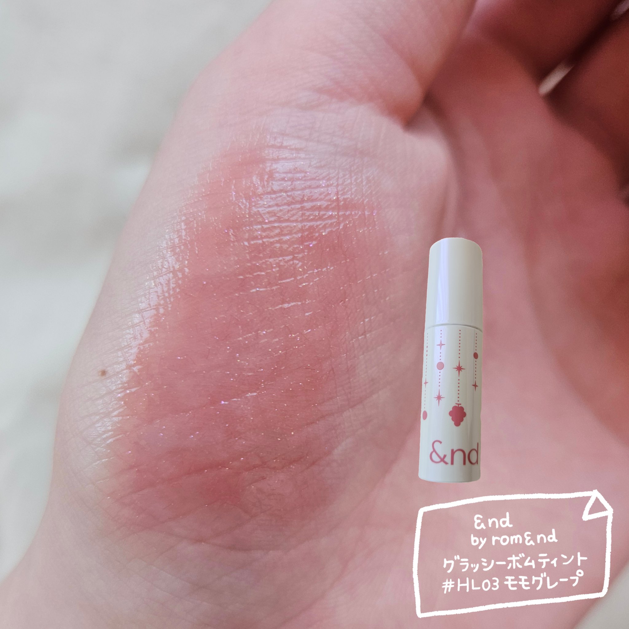 アンドバイロムアンド　グラッシーボムティント/&nd by rom&nd/リップティントを使ったクチコミ（2枚目）