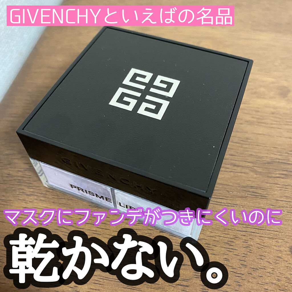 プリズム・リーブル/GIVENCHY/ルースパウダーを使ったクチコミ（1枚目）