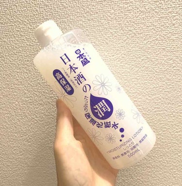 日本酒の保湿化粧水 しっとり/日本盛/化粧水を使ったクチコミ（1枚目）