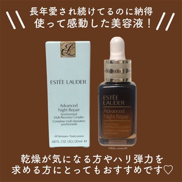 アドバンス ナイト リペア SMR コンプレックス/ESTEE LAUDER/美容液を使ったクチコミ（6枚目）