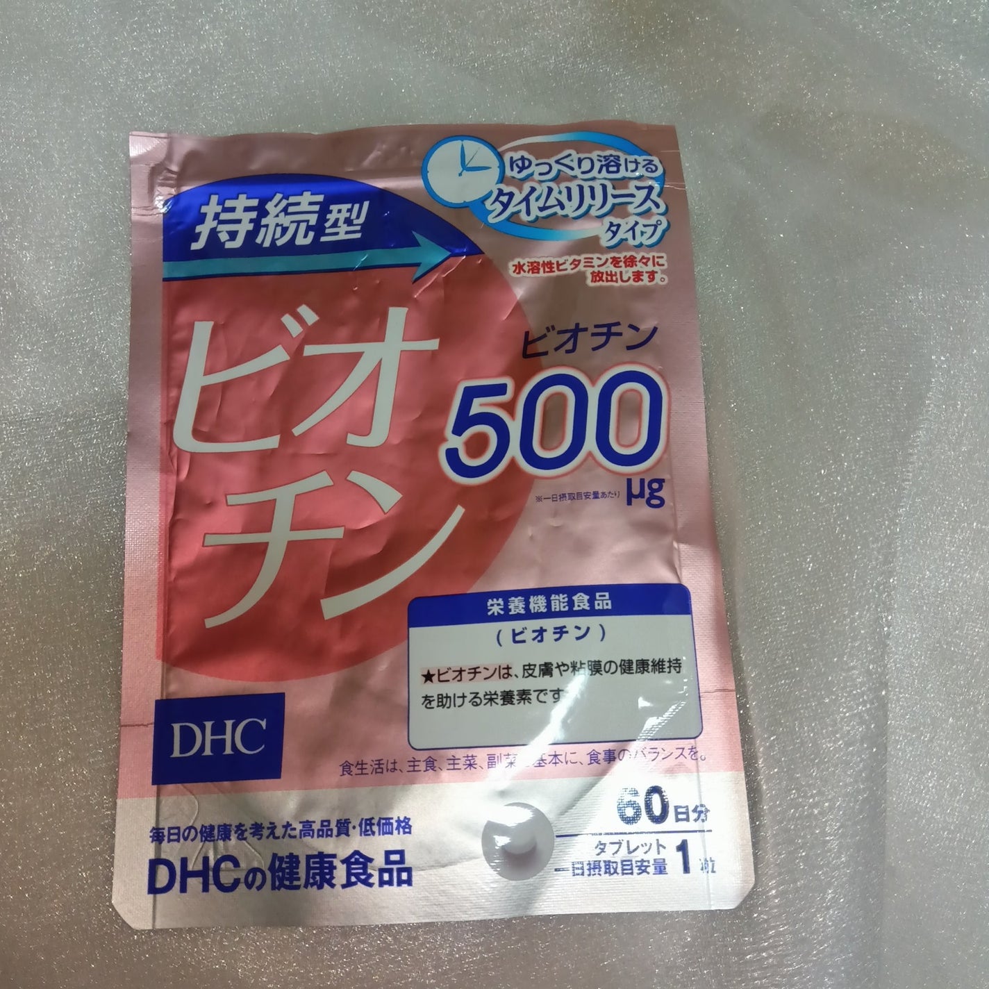 DHC 持続型ビオチン/DHC/美容サプリメントを使ったクチコミ(1枚目)