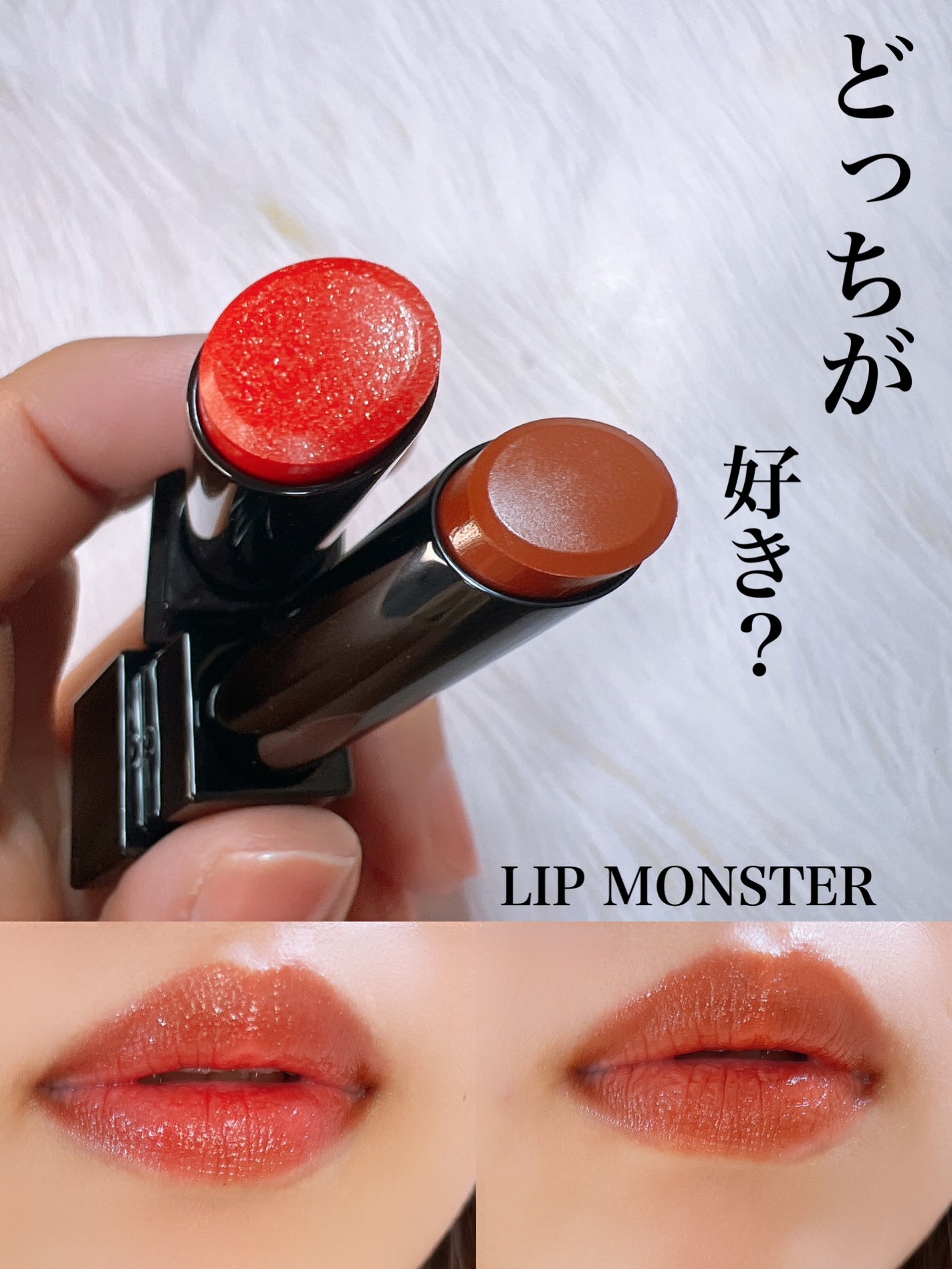 ケイト リップモンスター/KATE/口紅を使ったクチコミ(1枚目)