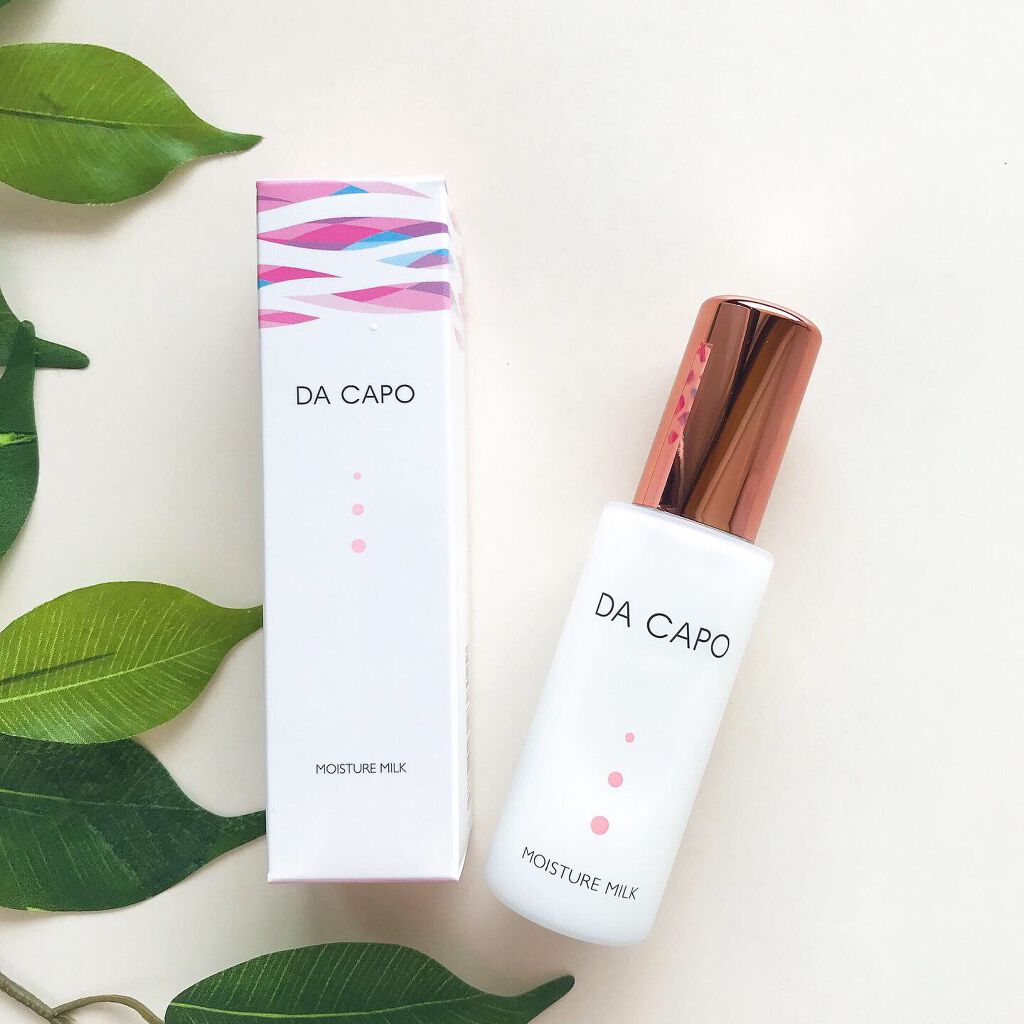 モイスチャーミルク/DA CAPO/乳液を使ったクチコミ（1枚目）