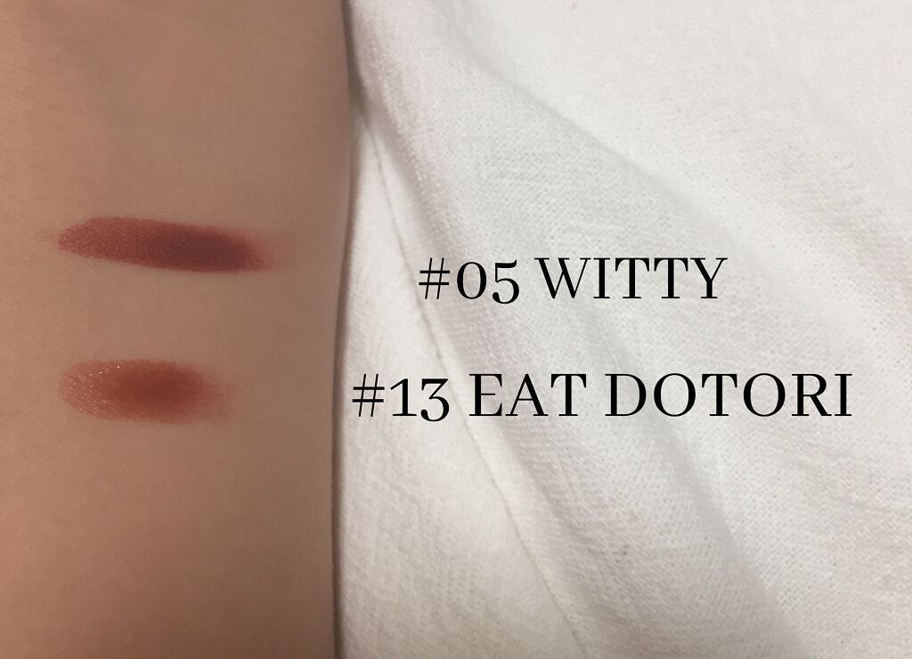 ジューシーラスティングティント/rom&nd/リップティントを使ったクチコミ（3枚目）