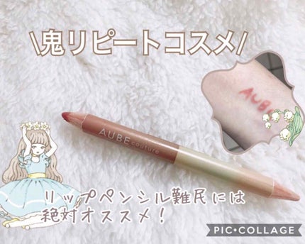 オペラ シアーリップカラー RN 08 ベージュピンク/OPERA/リップグロスの画像