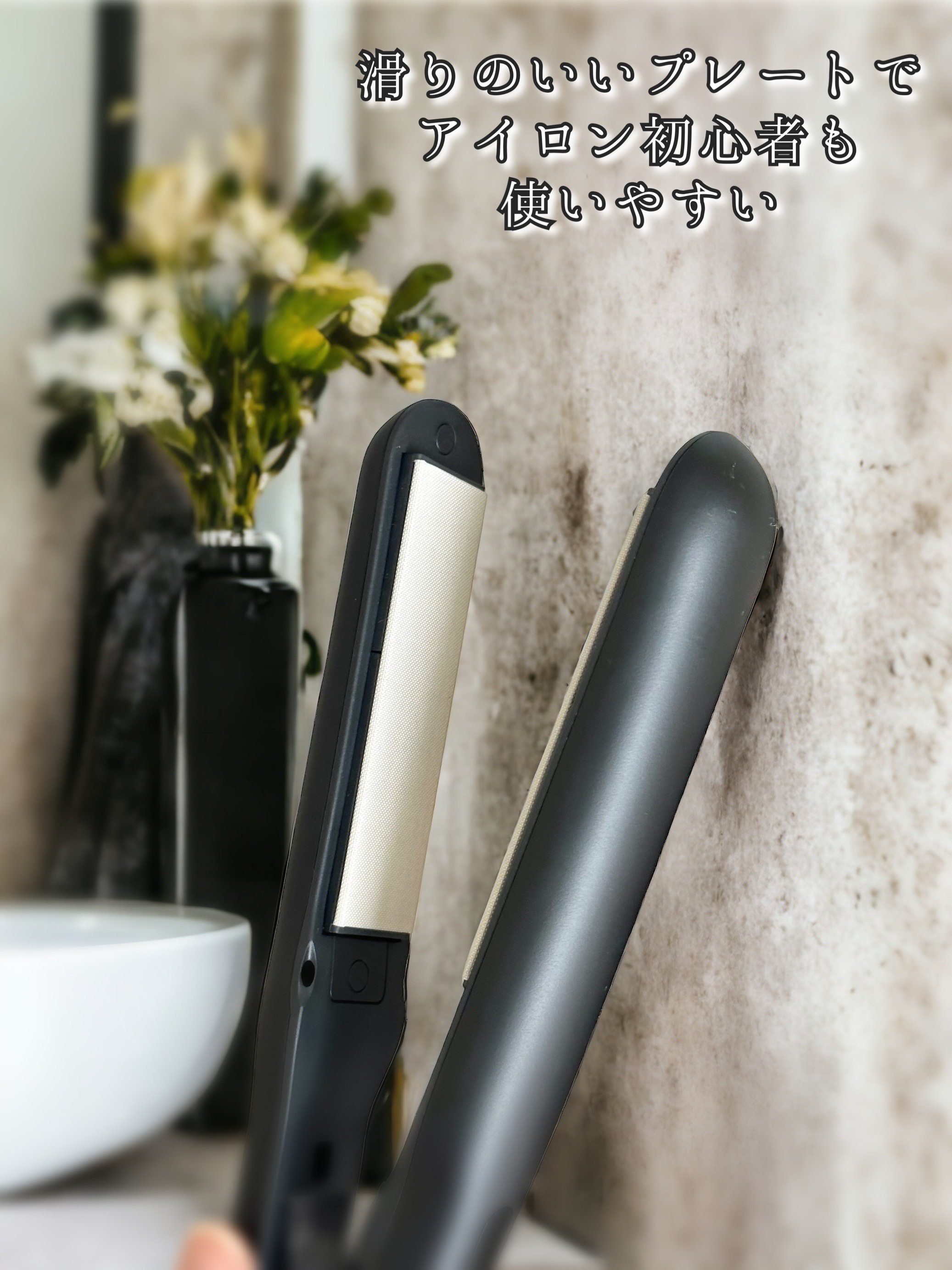 アドバンス フレックス スムーズアイロン（MHS-3057）/mod's hair/ストレートアイロンを使ったクチコミ（2枚目）