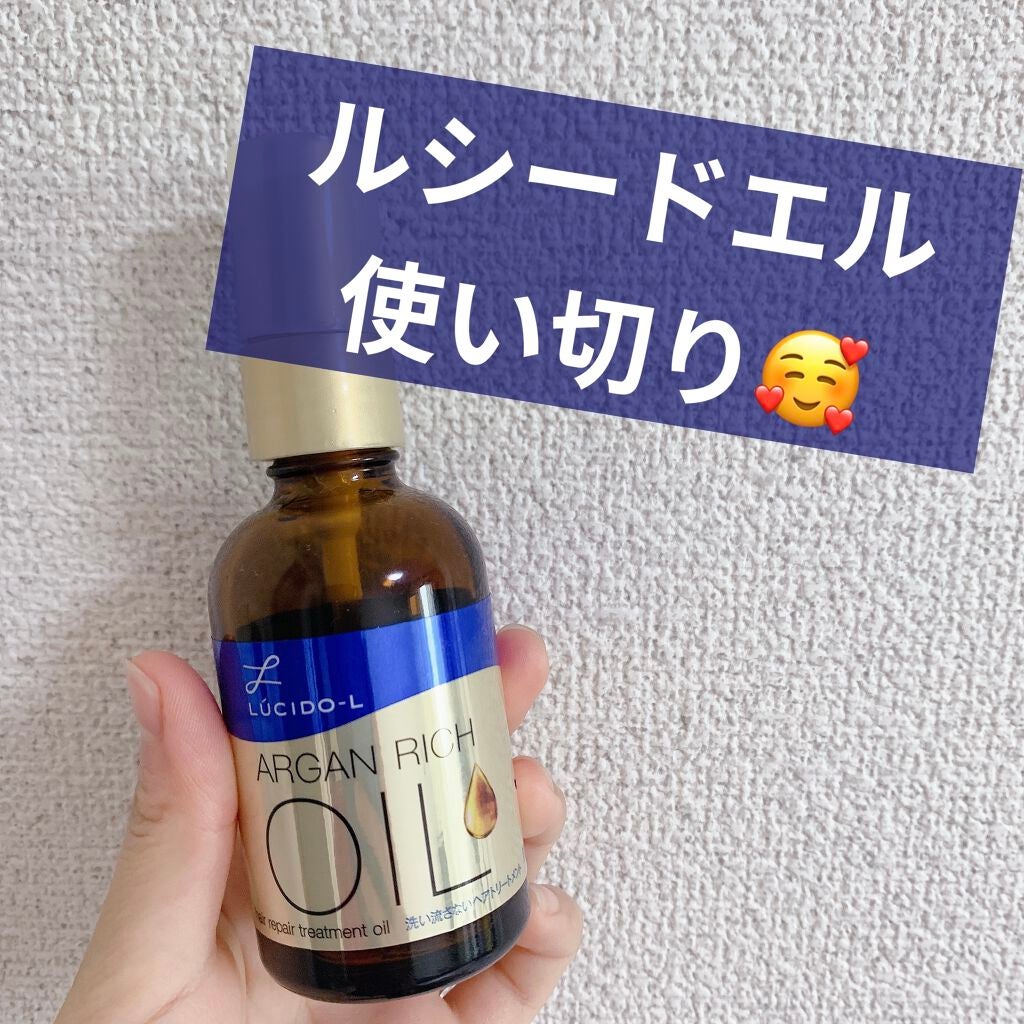 オイルトリートメント #EXヘアリペアオイル/ルシードエル/ヘアオイルを使ったクチコミ(1枚目)