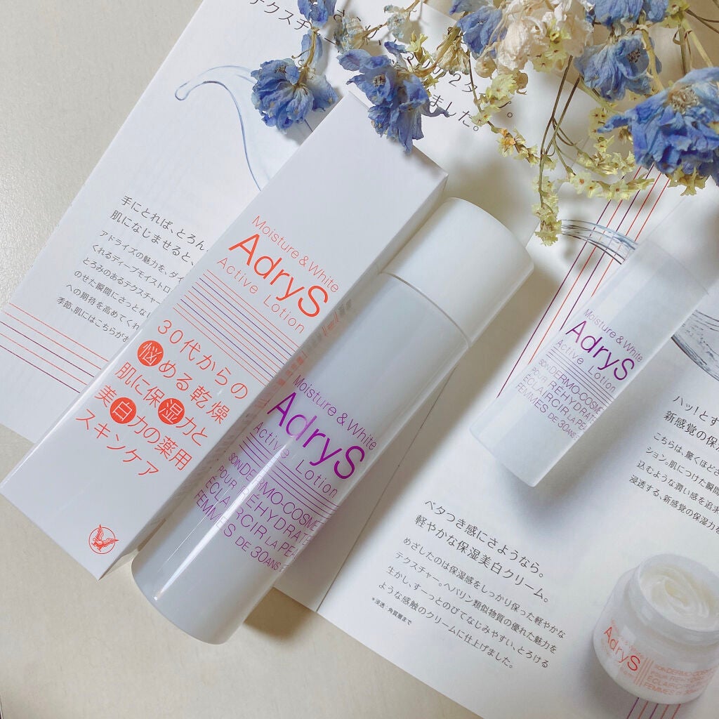 アクティブローション/AdryS/化粧水を使ったクチコミ(7枚目)
