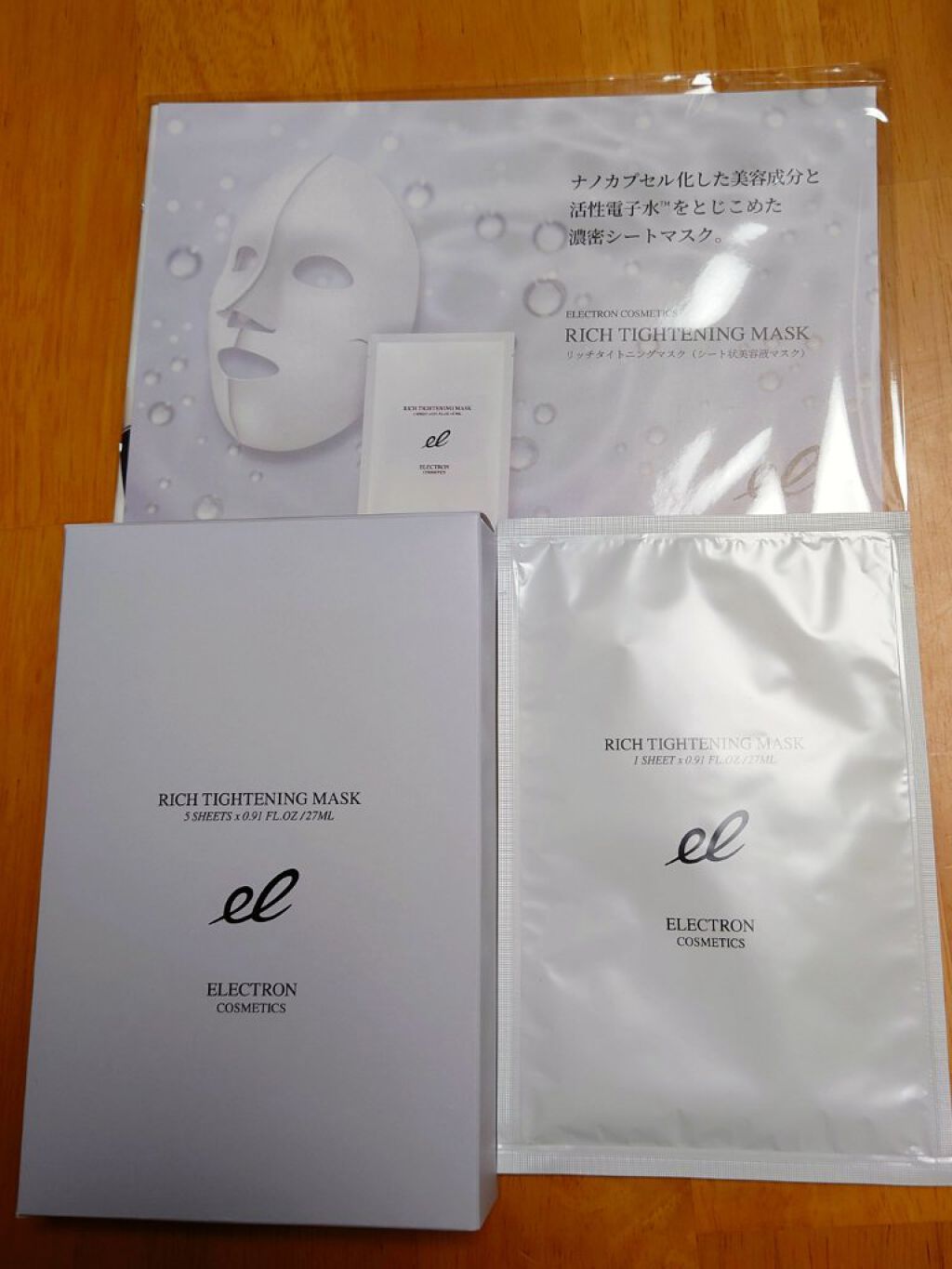  リッチタイトニングマスク/ELECTRON/シートマスク・パックを使ったクチコミ（2枚目）