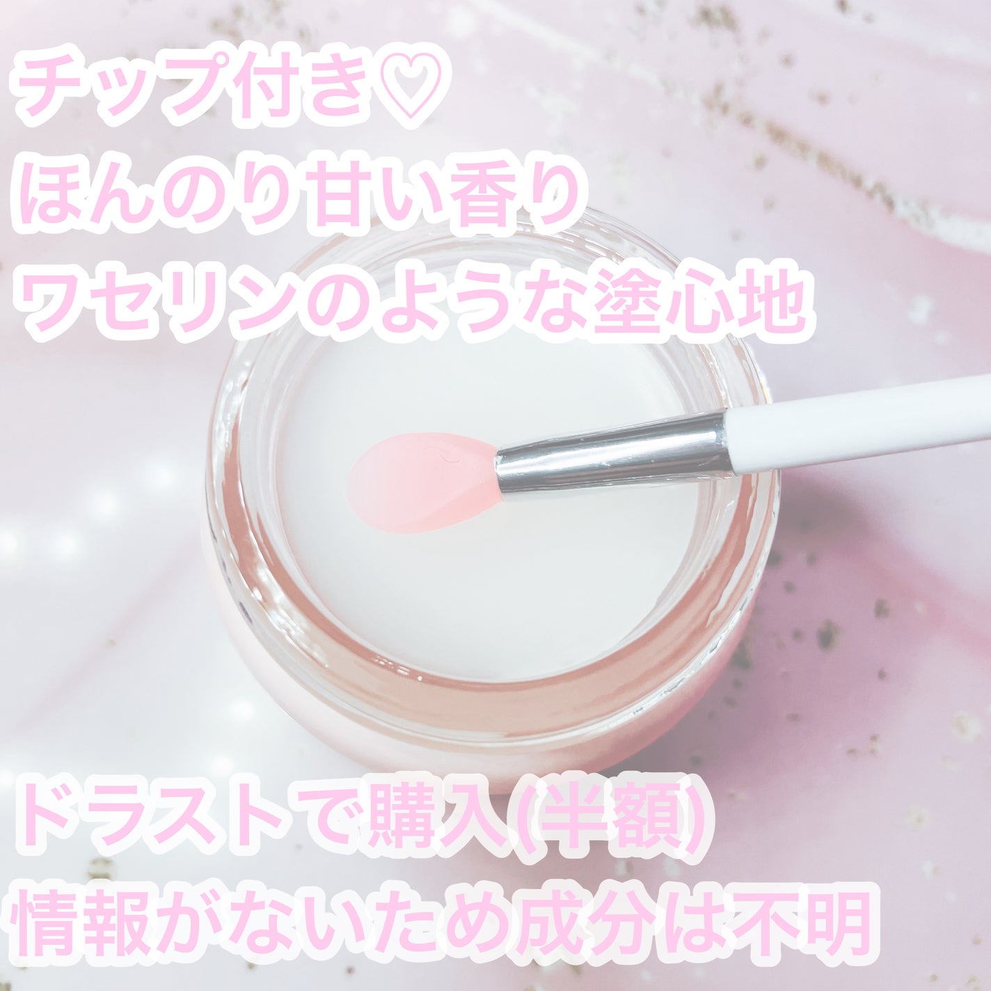 YNM リップトリートメントパック/YNM/リップマスクを使ったクチコミ(2枚目)