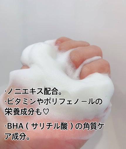 ザリアルノニアクネバブルクレンザー/celimax/泡洗顔を使ったクチコミ(5枚目)