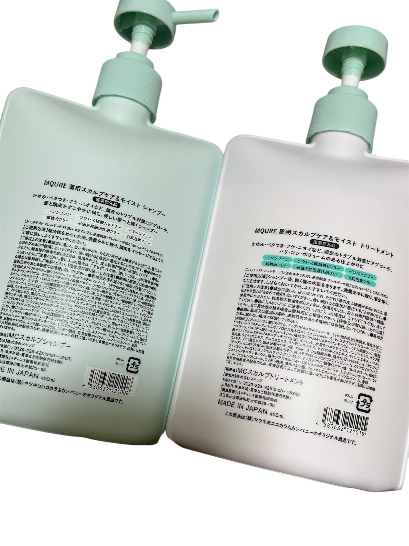 Scalp Care&Moist 薬用シャンプー/薬用トリートメント/MQURE/市販シャンプーを使ったクチコミ(2枚目)