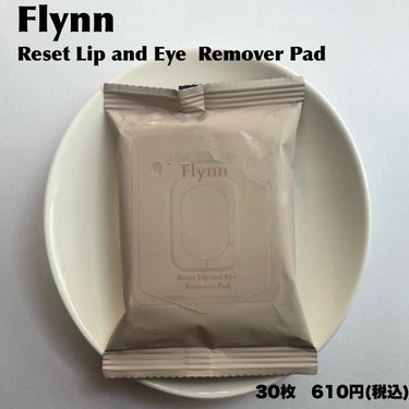 Flynn リセットリップアンドアイリムーバーパッドのクチコミ「Flynnから出たポイントメイクリムーバー使ってみました🫶♡


Flynn
リセットリップア.....」（2枚目）