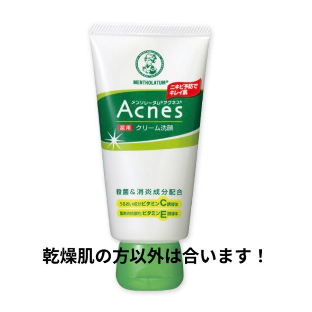 薬用 しみ 集中対策 美容液/メラノCC/美容液を使ったクチコミ(1枚目)