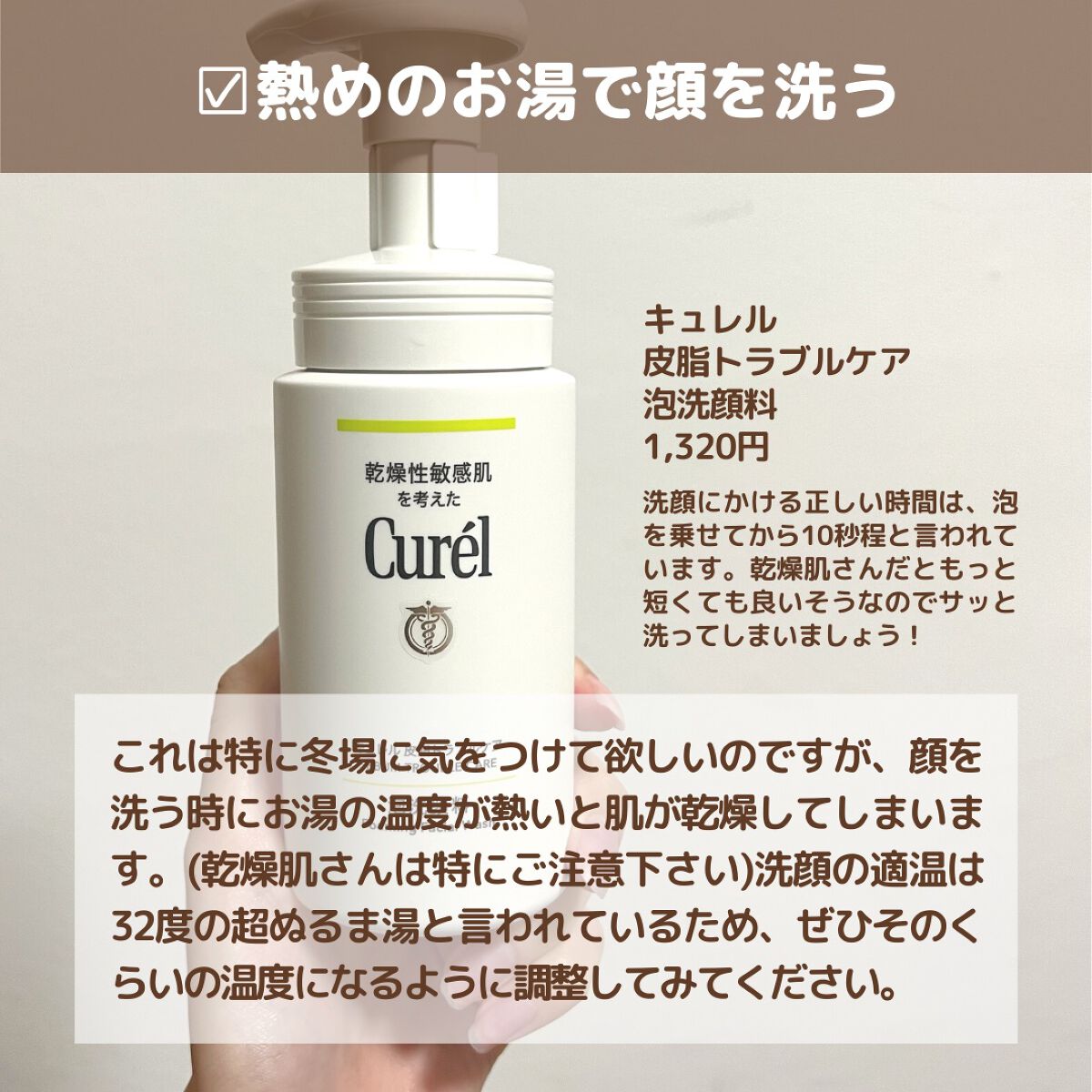 パフ・スポンジ専用洗剤/DAISO/その他化粧小物を使ったクチコミ(6枚目)