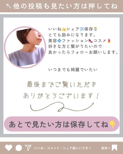 メイクミーハッピー ハンドクリーム WHITE/キャンメイク/ハンドクリームを使ったクチコミ(6枚目)