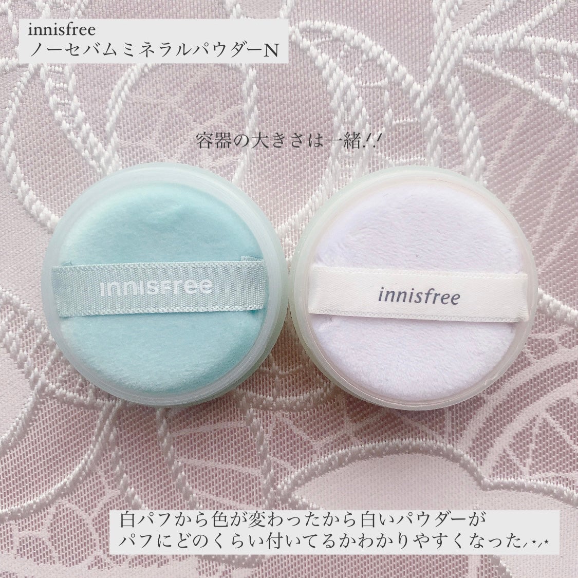 ノーセバム ミネラルパウダー N/innisfree/ルースパウダーを使ったクチコミ(3枚目)