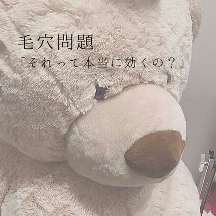 ほいっぷるん/DAISO/その他スキンケアグッズを使ったクチコミ(1枚目)