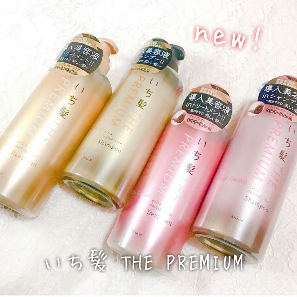 THE PREMIUM エクストラダメージケアシャンプー／トリートメント（シャイニーモイスト）/いち髪/市販シャンプーを使ったクチコミ（1枚目）