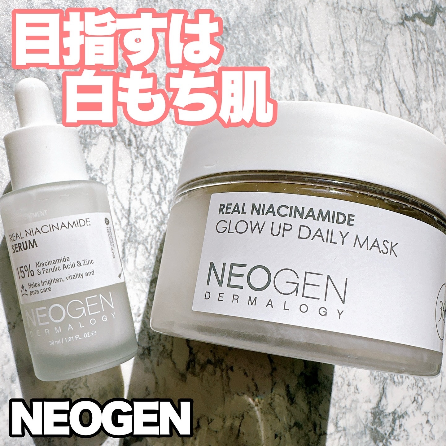 リアルナイアシンアミドグローアップデイリーマスク/NEOGEN/その他スキンケアを使ったクチコミ（1枚目）