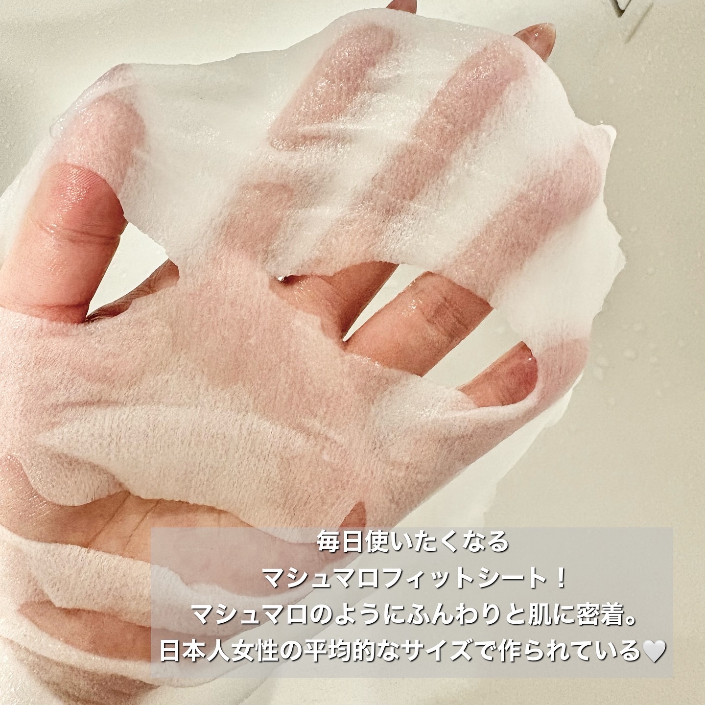 ルルルンピュア エブリーズ/ルルルン/シートマスク・パックを使ったクチコミ（2枚目）