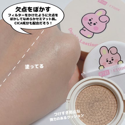 ダブルラスティング クッショングロウ/ETUDE/クッションファンデーションを使ったクチコミ(7枚目)