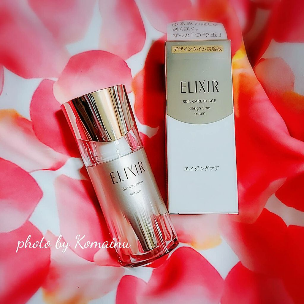 エリクシール シュペリエル デザインタイム セラム/エリクシール/美容液を使ったクチコミ(1枚目)